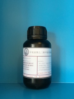 UV用助劑