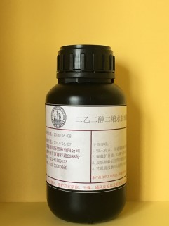 結構膠固化劑FSamine 6420&6420F