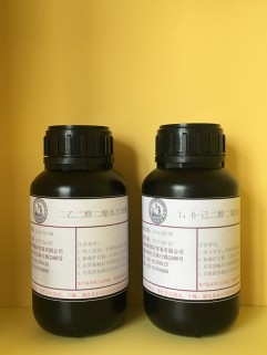 低氯型縮水甘油醚